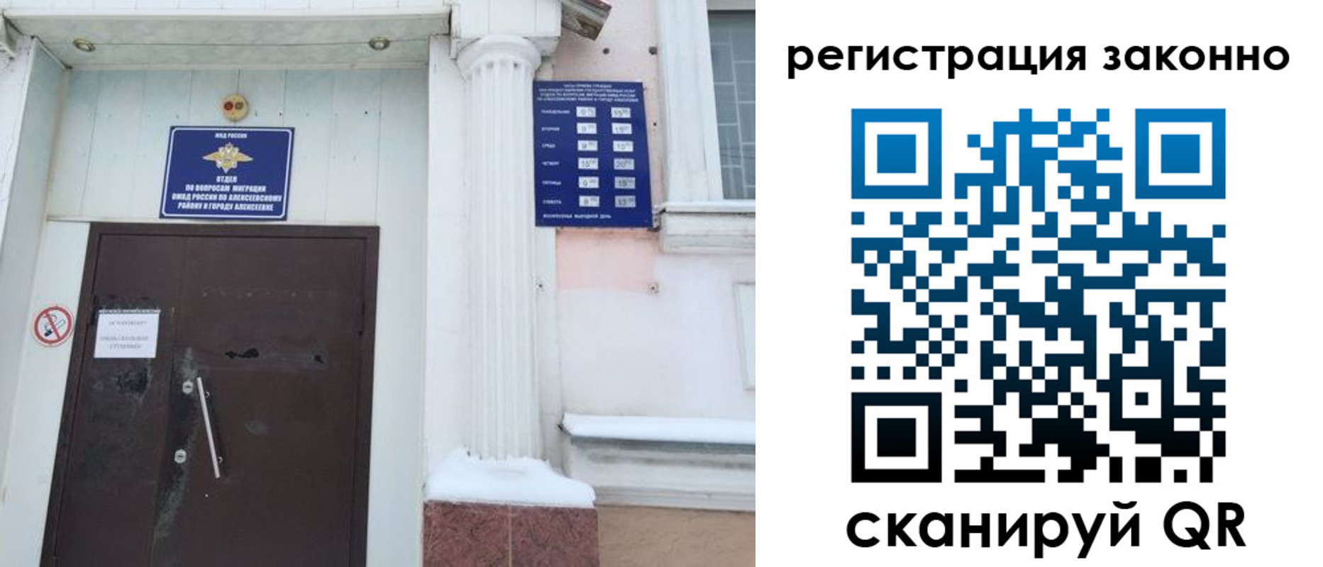 временная регистрация госуслуги в Котельниках