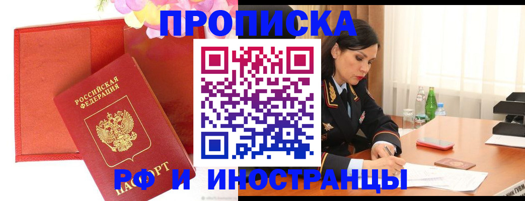 регистрация для дет. сада в Котельниках